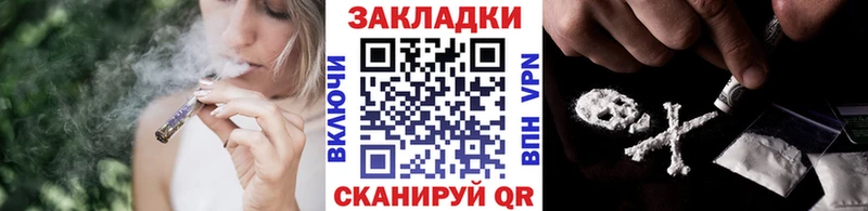 Где можно купить наркотики Белореченск Бутират Мефедрон Кокаин Гашиш Каннабис