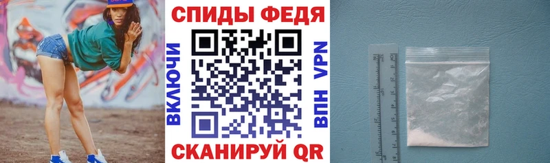 АМФ VHQ  это телеграм  Белореченск 