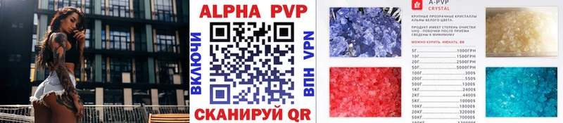что такое наркотик Белореченск A PVP Crystall