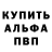 Метадон белоснежный Dedrie T