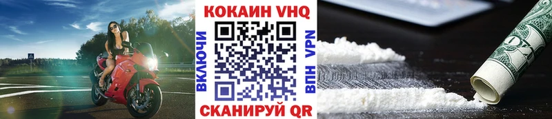 где купить   Белореченск  ссылка на мегу рабочий сайт  Кокаин Боливия 