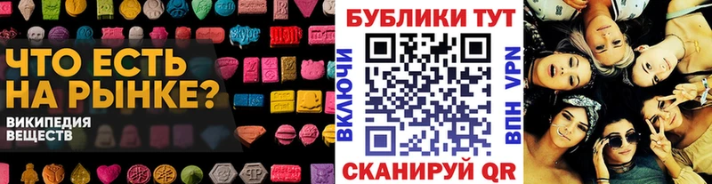 ЭКСТАЗИ VHQ  Белореченск 