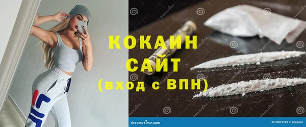 кристаллы Баксан