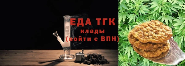 каннабис Балахна