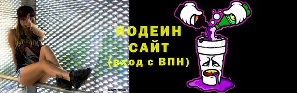 синтетический гашиш Новокубанск