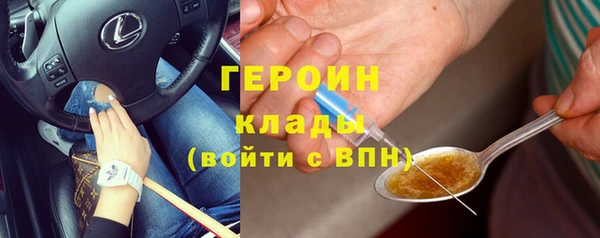 кристаллы Баксан