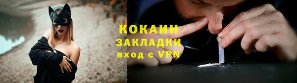 MDMA Нефтегорск