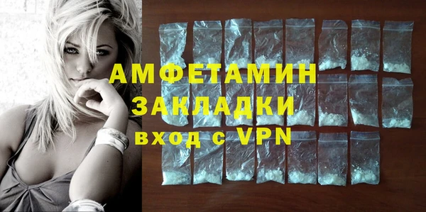 кристаллы Баксан