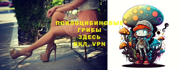 кристаллы Баксан
