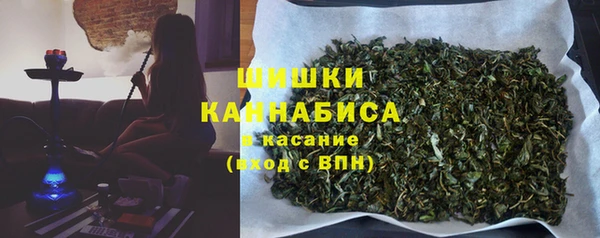 каннабис Балахна