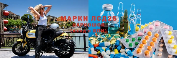 кристаллы Баксан
