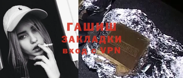 кристаллы Баксан