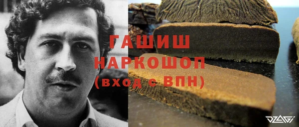 кристаллы Баксан