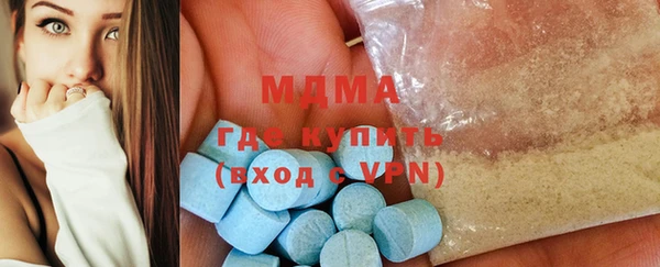 каннабис Балахна