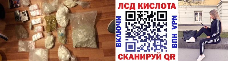LSD-25 экстази ecstasy  Белореченск 