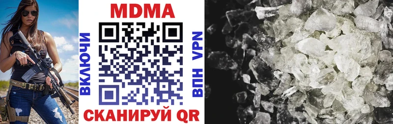 кракен ССЫЛКА  Белореченск  MDMA молли 