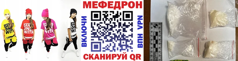гидра онион  Белореченск  Меф кристаллы 