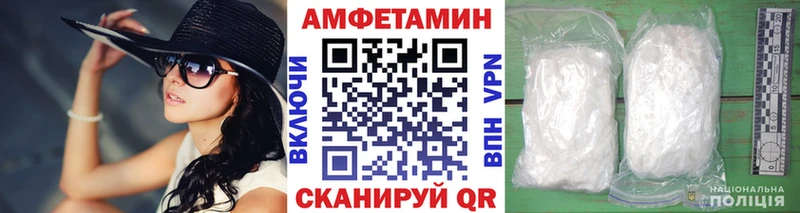МЕТАМФЕТАМИН винт  shop клад  Белореченск 