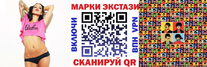 Марки NBOMe 1,8мг  Белореченск 