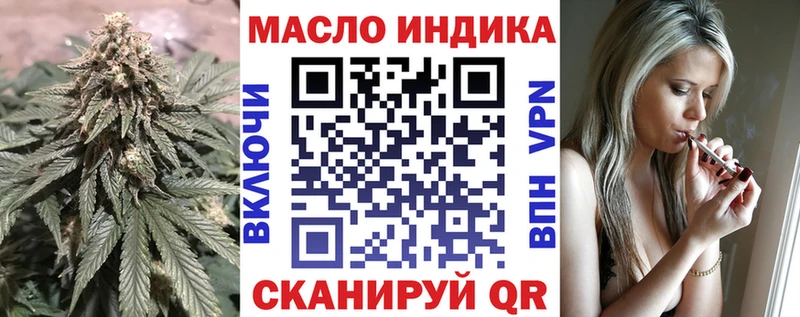 Дистиллят ТГК THC oil  Белореченск 