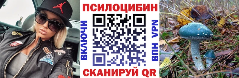 Псилоцибиновые грибы MAGIC MUSHROOMS  маркетплейс формула  Белореченск 